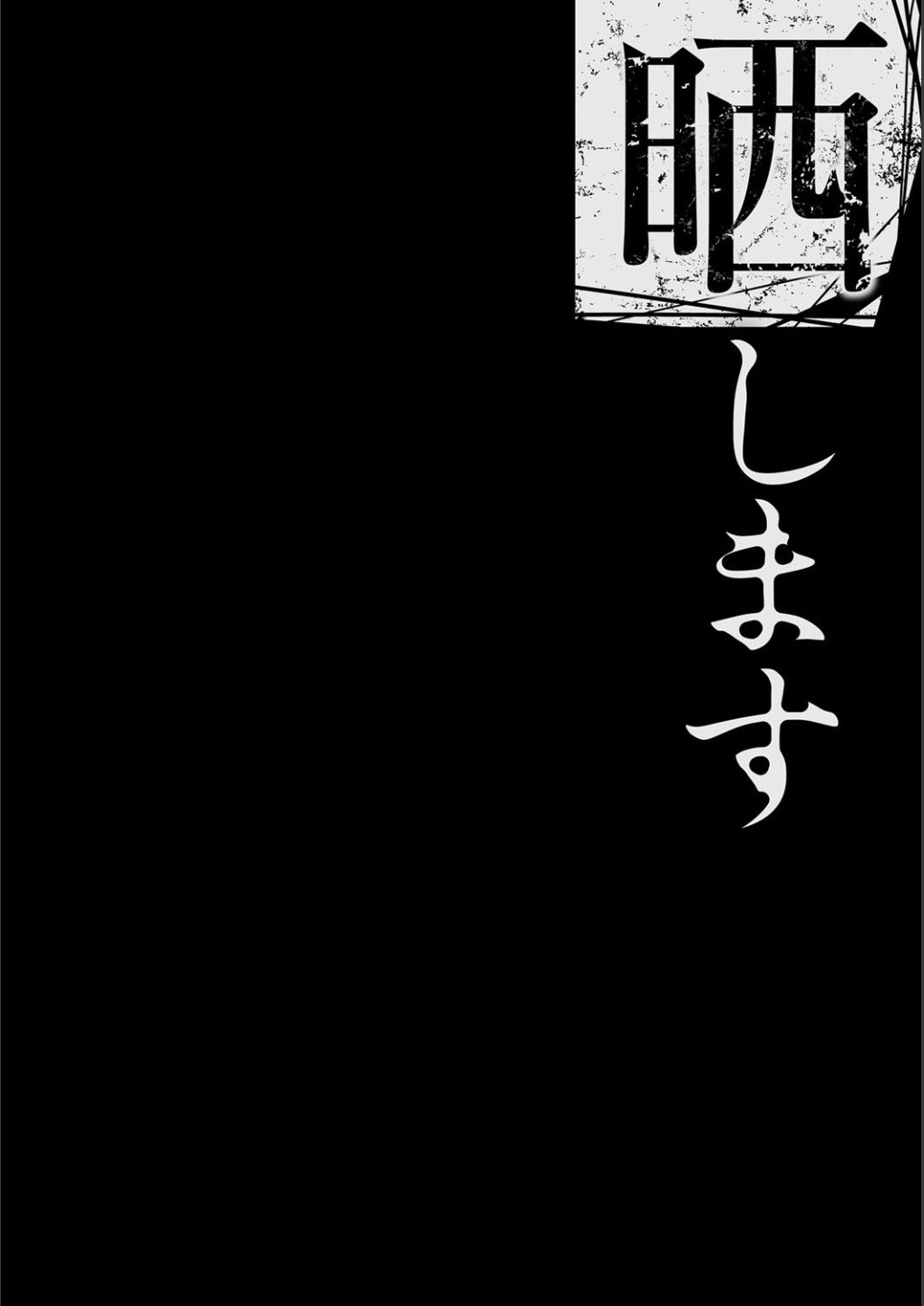 Hentai Manga Comic-Exposing My Family Series-Read-124
